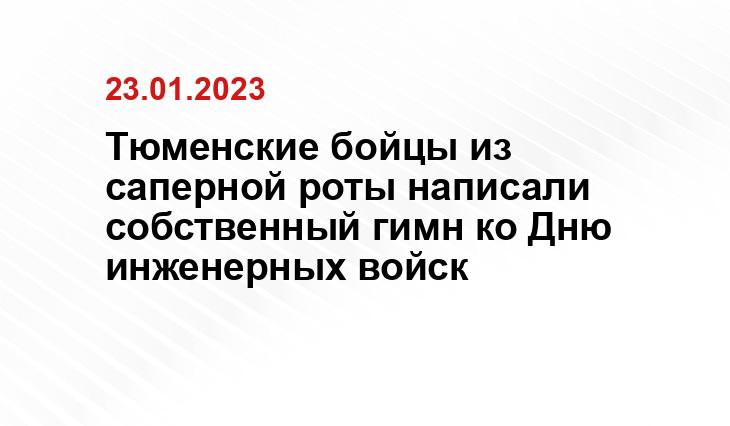 ИА SM.News