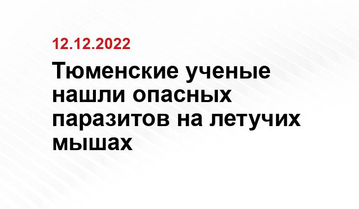 tyumsmu.ru