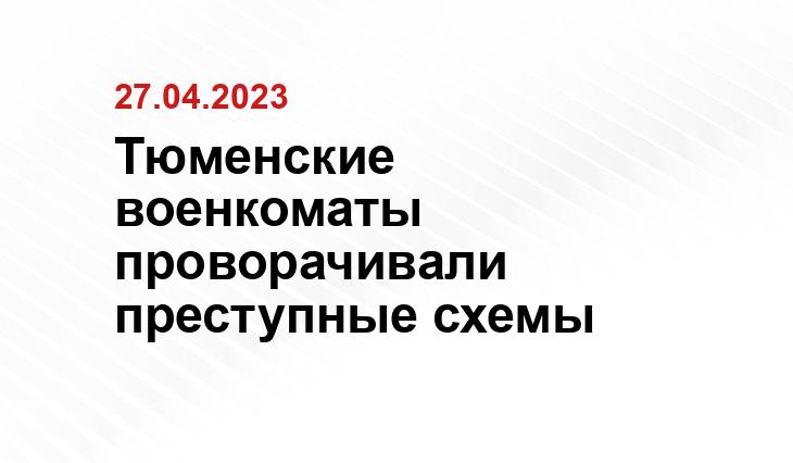 ООО «СДК»