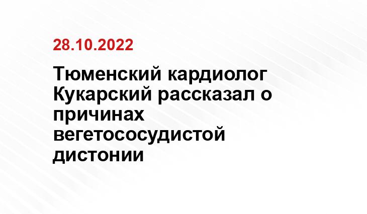 Вегето-сосудистая дистония, лечение. Симптомы и причины ВСД