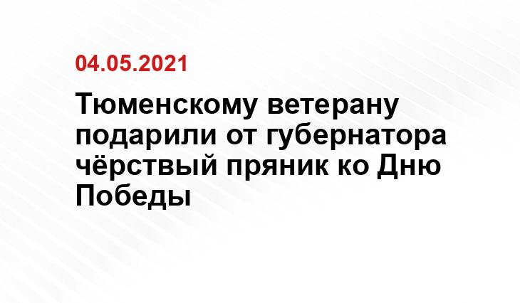 politonline.ru