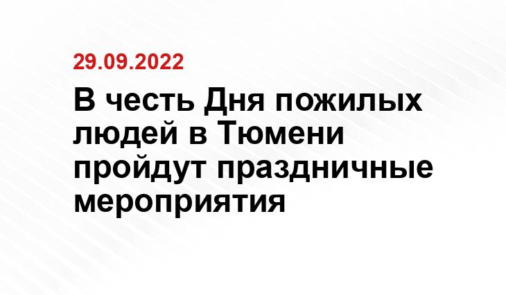 Сценарии дня пожилых людей — Кладовая музыкального руководителя