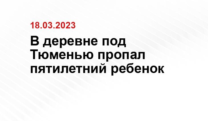 ИА SM-News Тюмень