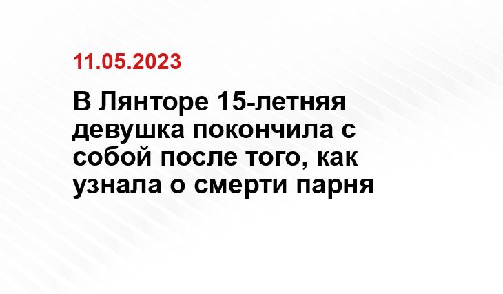 Девушка сразу заблокировала парня как только узнала о нем 