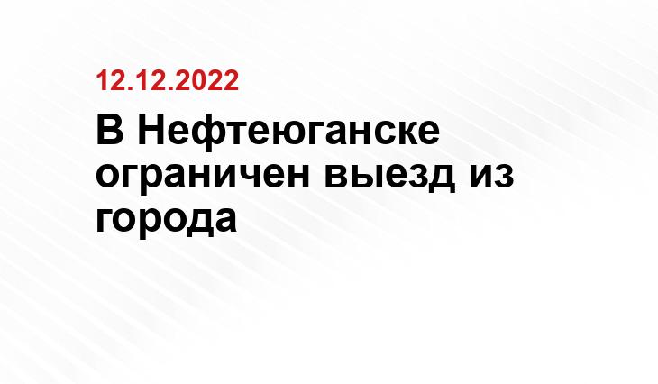 Секс знакомства в Нефтеюганске