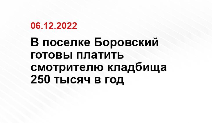 ИА SM-News