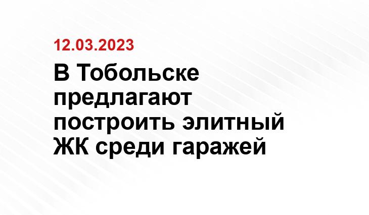 ИА SM-News Тюмень