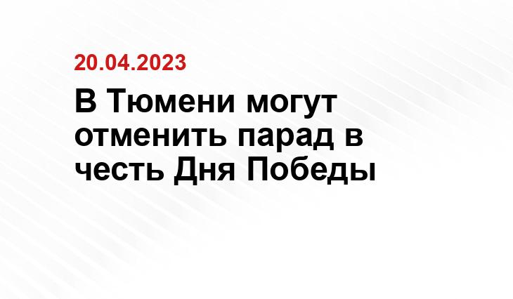 ИА SM-News Тюмень
