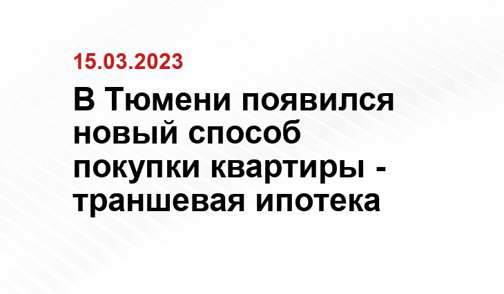 ООО СЗ 