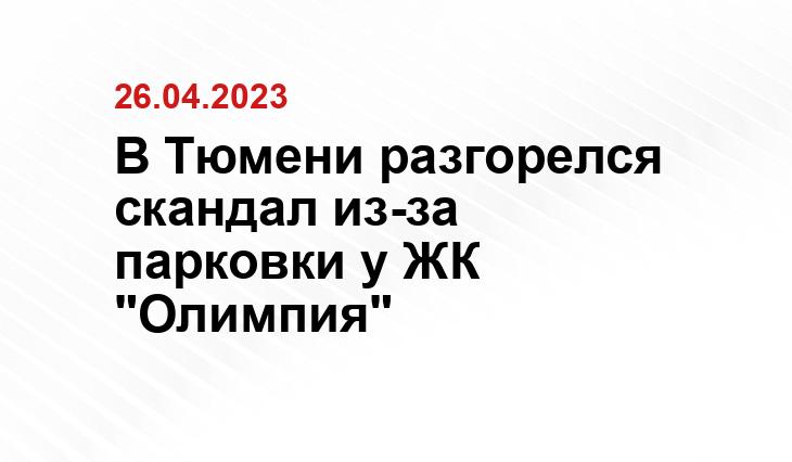 ИА SM-News