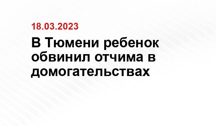 ИА SM-News Тюмень