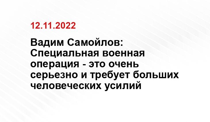 Информационный центр Правительства Тюменской области