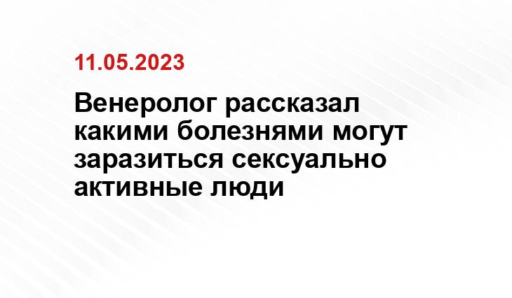 Порно рассказы: осмотр у венеролога - секс истории без цензуры