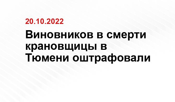 ИА SM-News