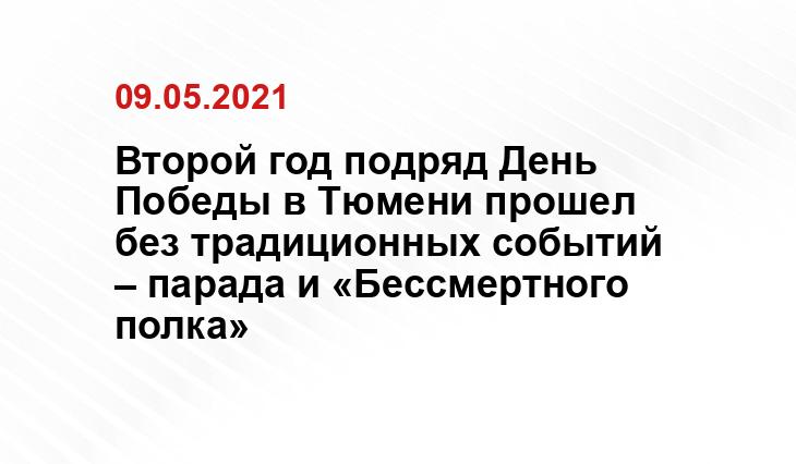 admtyumen.ru