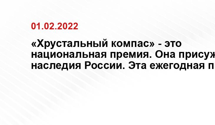 Департамент недропользования и экологии Тюменской области