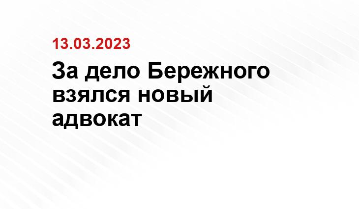 Объединенная пресс-служба судебной системы 