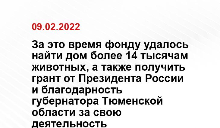 БФПЖ 