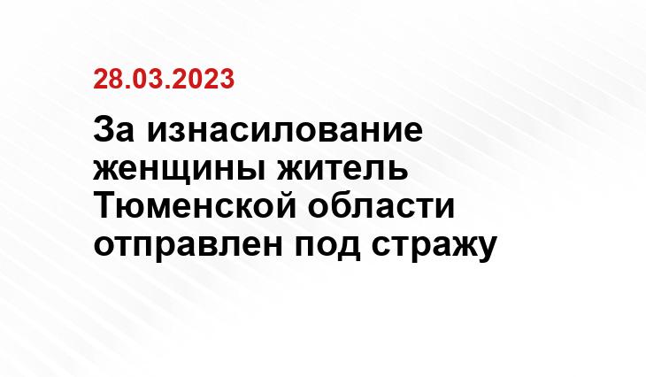 Средняя школа Села Вагай МОУ в Омутинском