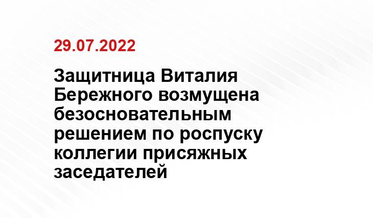 Объединенная пресс-служба судебной системы Тюменской области