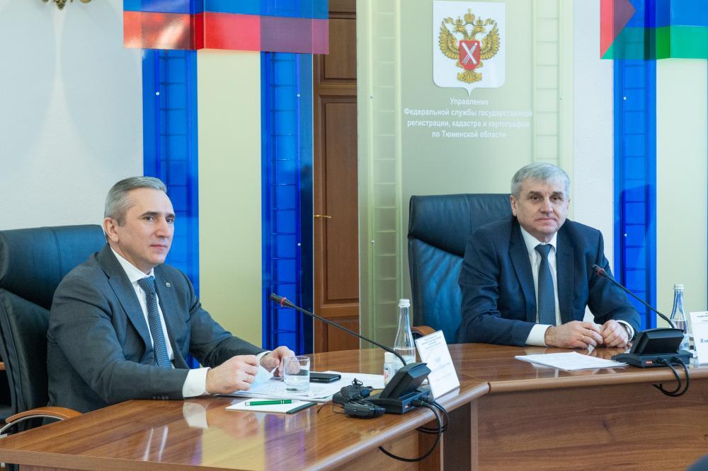 Александр Моор принял участие в работе итоговой коллегии регионального Росреестра admtyumen.ru