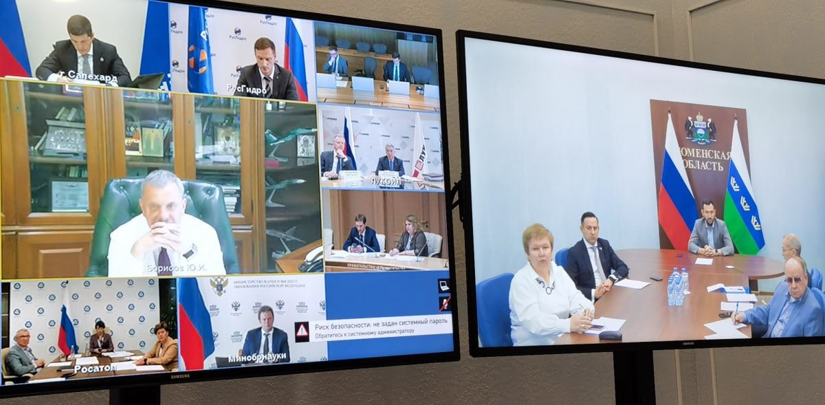 Первое заседание оргкомитета форума TNF 2022 прошло в Тюмени Информационный центр Правительства Тюменской области