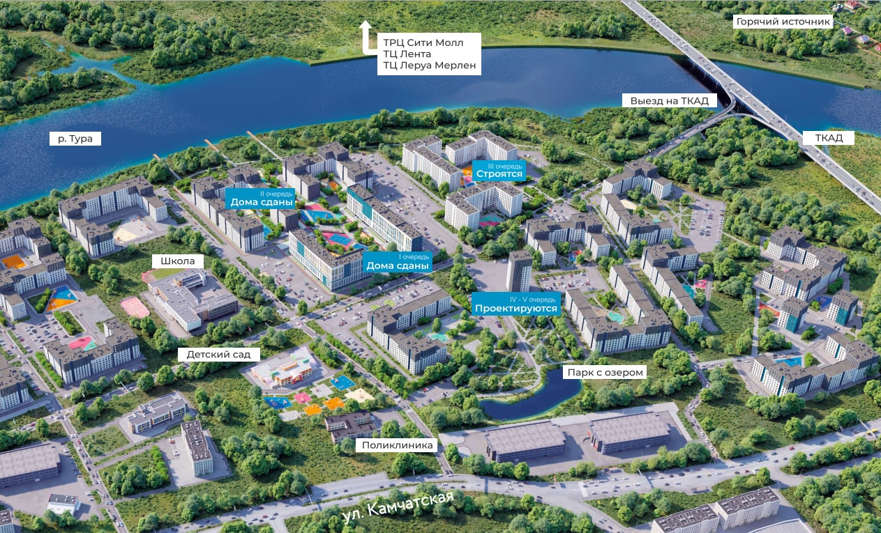 В Тюмени на первой линии реки Туры стартовали продажи квартир в макрорайоне  «Акватория 3.0»