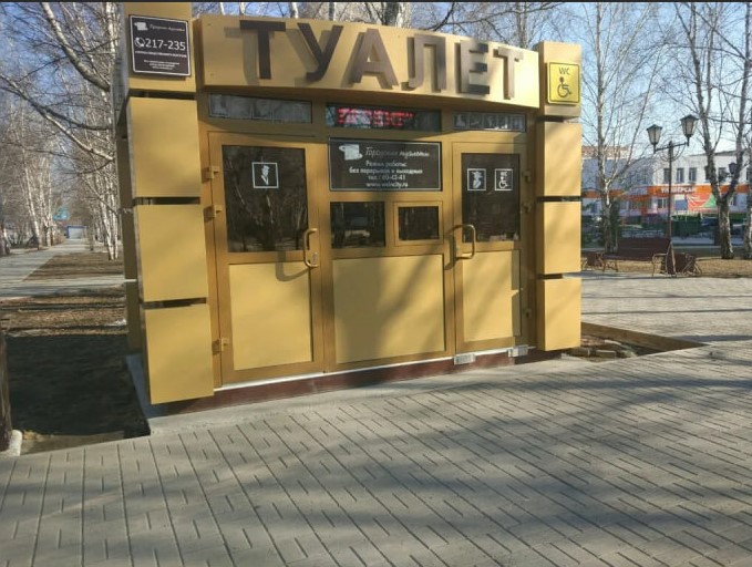 Тюменские туалеты приводят в пример в Ханты-Мансийске приложение Яндекс.Карты