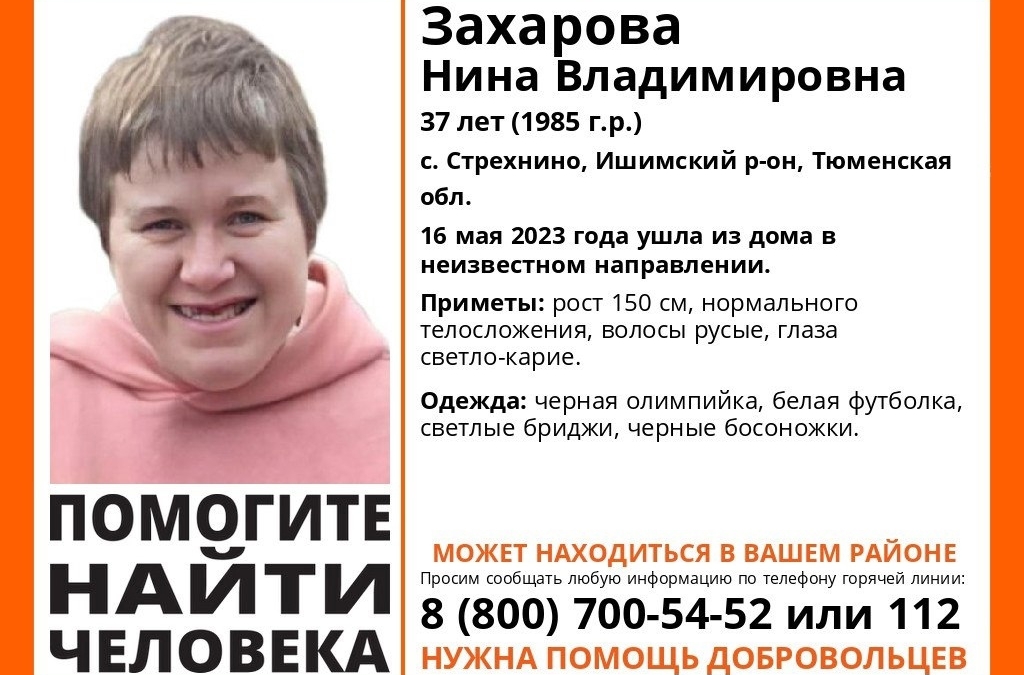 Черные дома любителей блюза с фасадом из черепицы - 930-70-111-80.ruer