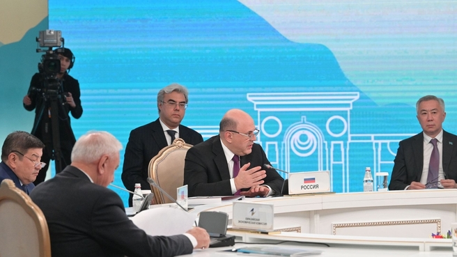 Правительство России