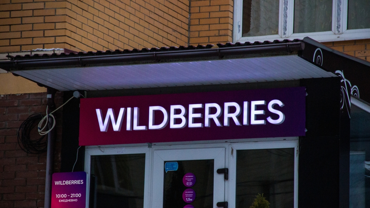 В Тюмени обокрали Wildberries ИА SM-News