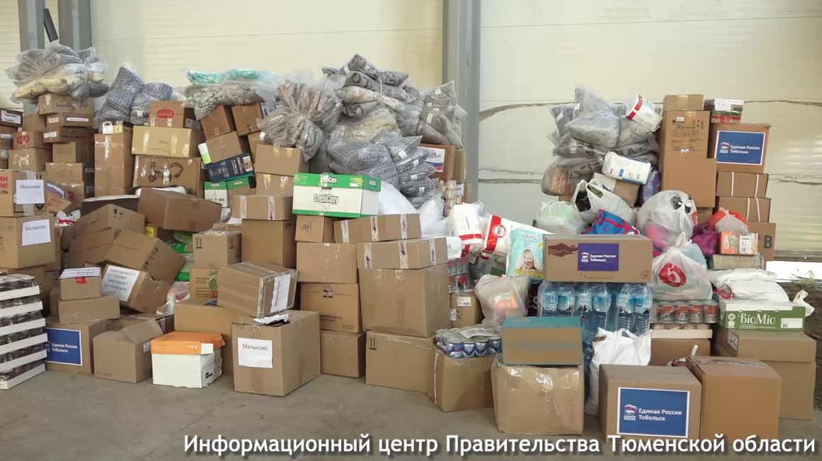 Гуманитарная помощь на двух фурах из Тюмени отправится в Белгородскую область