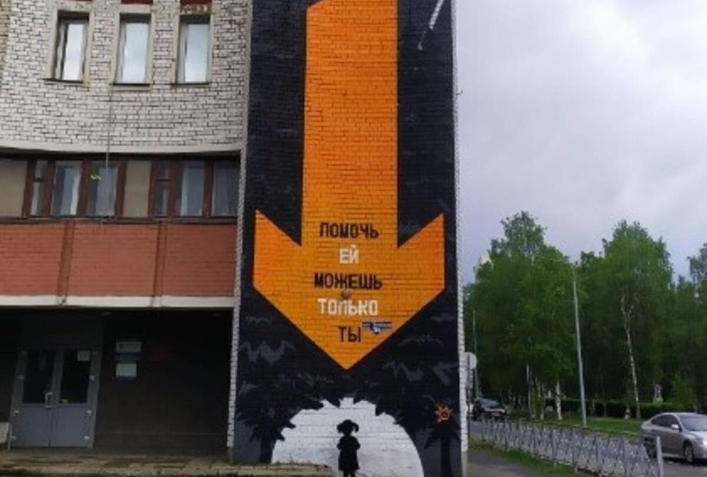 Поисковый отряд 
