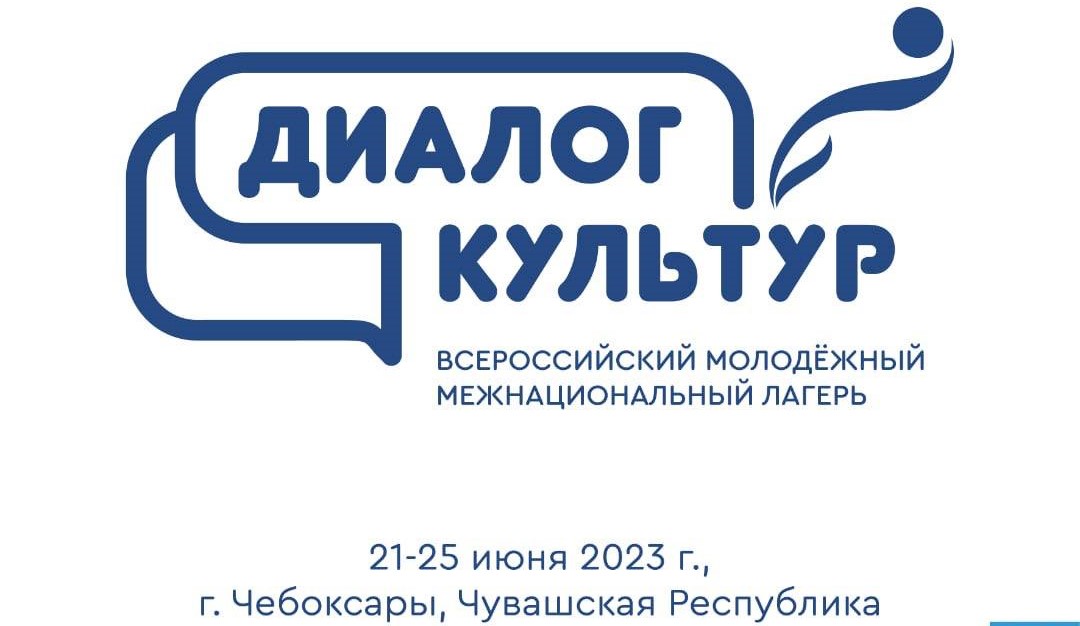 Активистка из Ишима представит автономию казахов на молодежном слете в Чебоксарах Федеральное агентство по делам национальностей