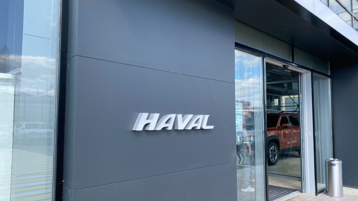 В Тюмени открыли дилерский центр HAVAL
