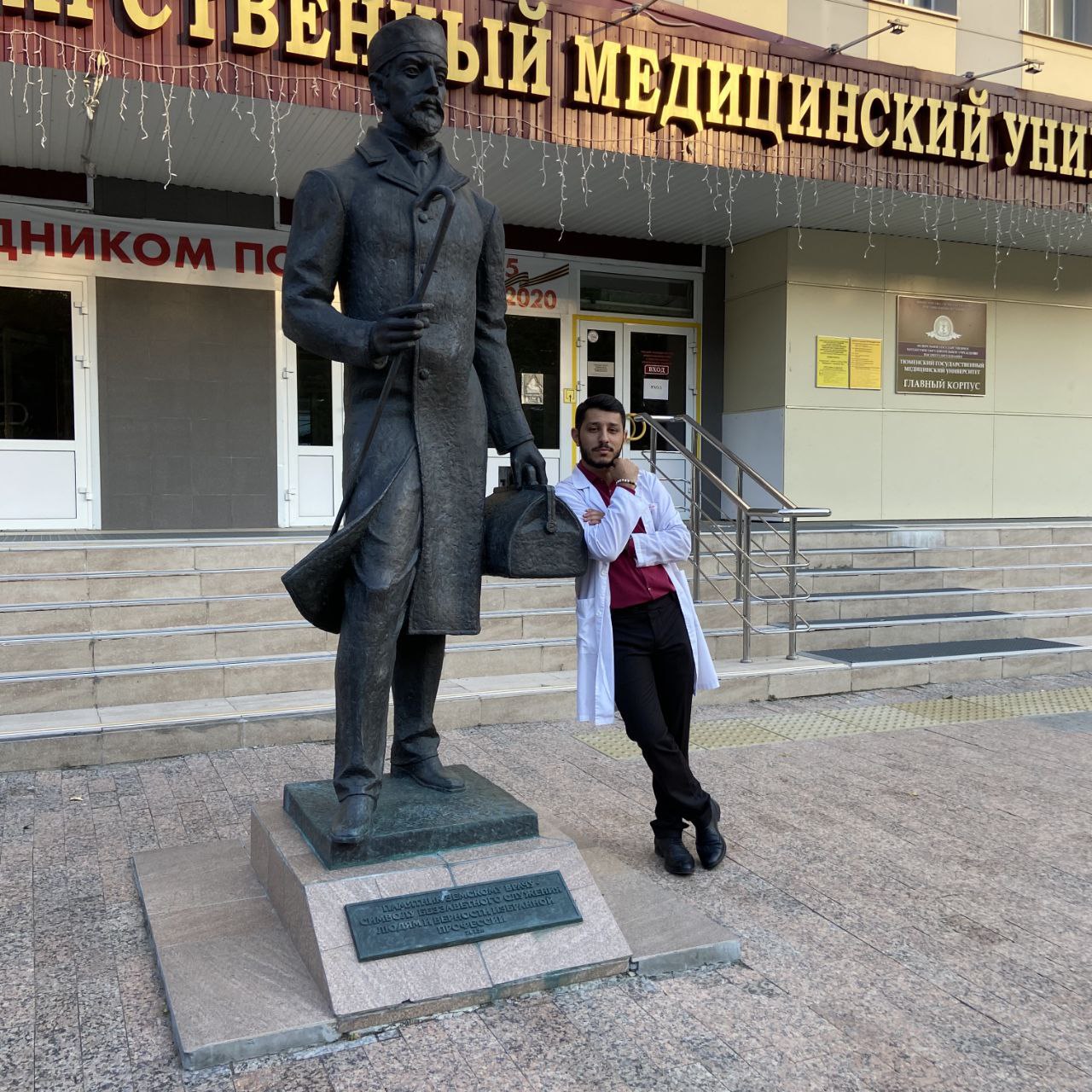 Тюменский массажист Гудратли Васиф Вагиф оглы: