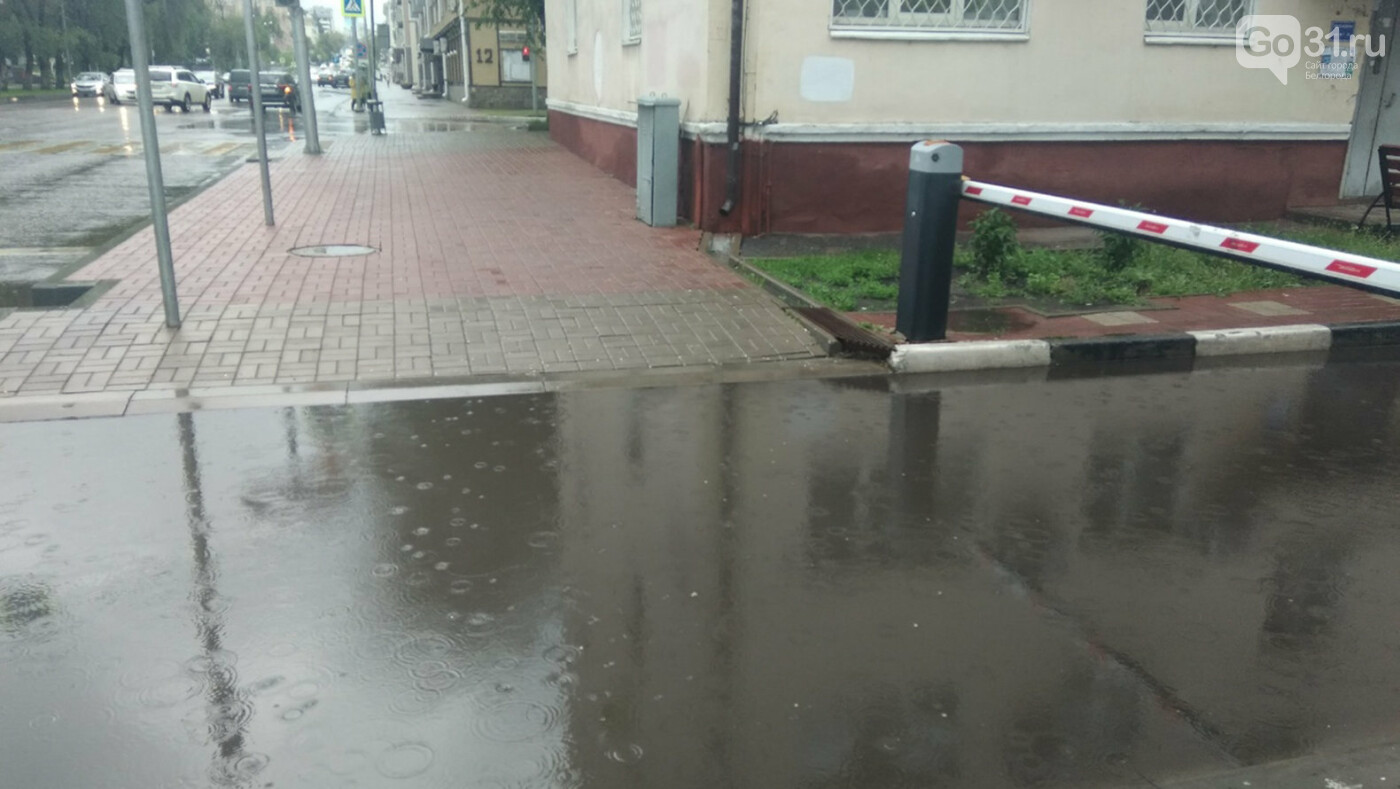 Столица Белгородчины пострадала от стихии