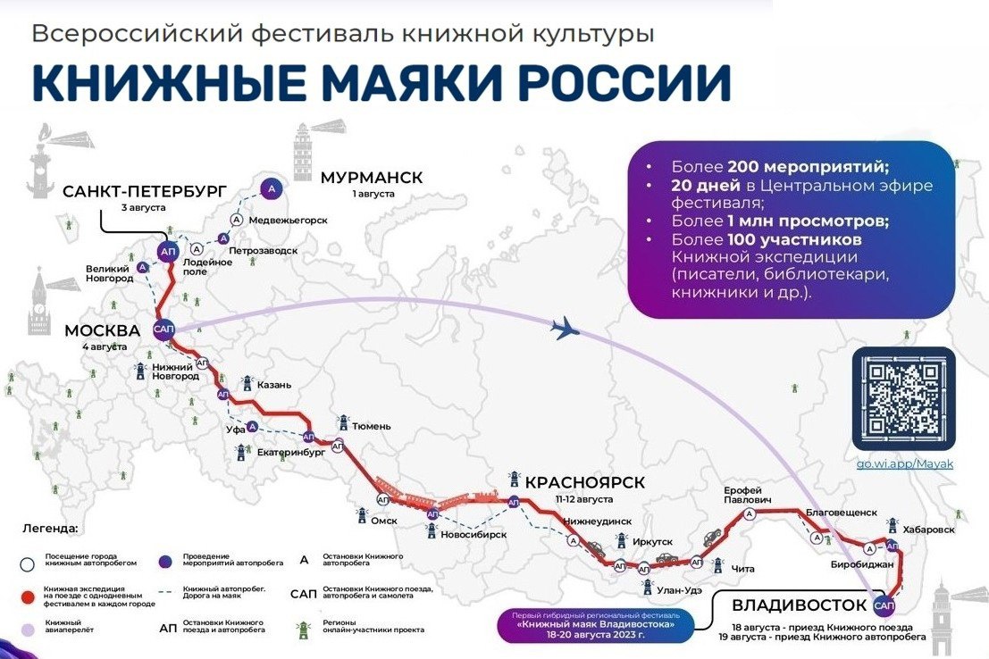 В Тюмени автобус №11 попал в аварию