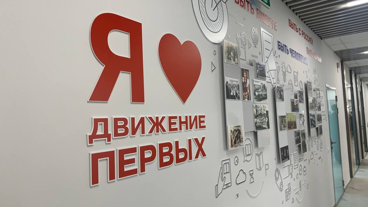 Информационный центр правительства Тюменской области