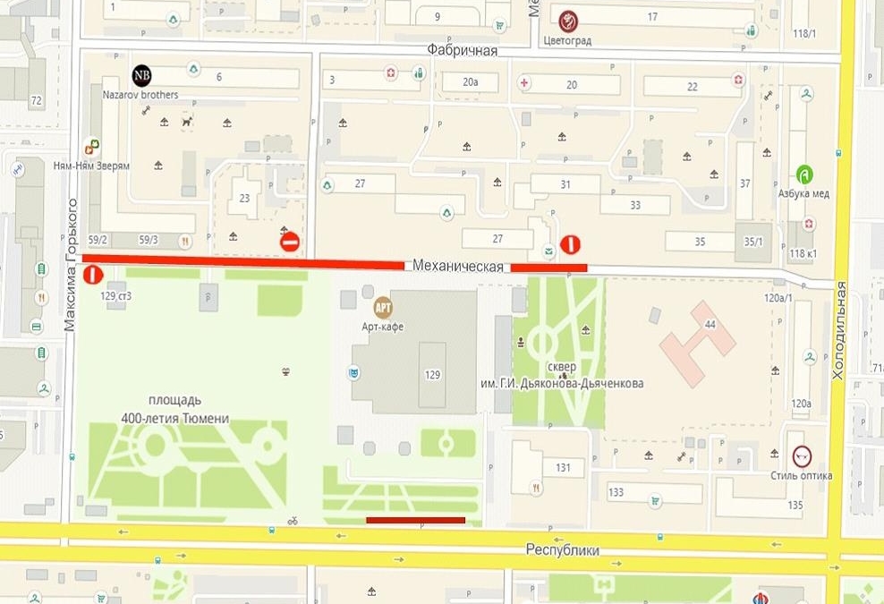 В Тюмени из-за фестиваля перекроют улицу Механическую Департамент дорожной инфраструктуры и транспорта