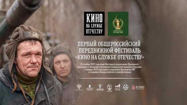 Информационный центр Правительства Тюменской области
