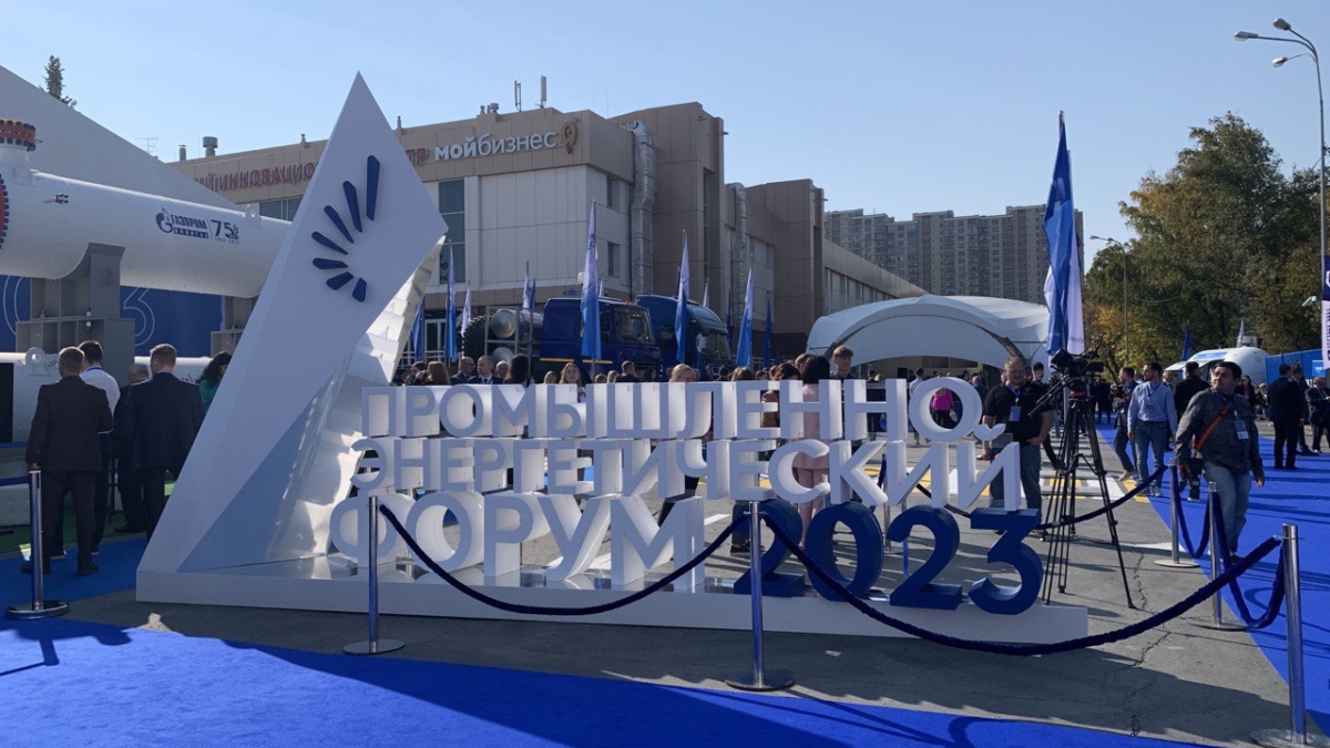 В Тюмени третий день продолжается форум TNF ИА SM-NEWS