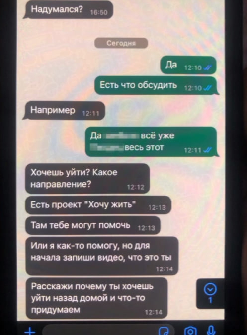 Спецслужбы Украины представляются представителями ООН для вербовки российских бойцов