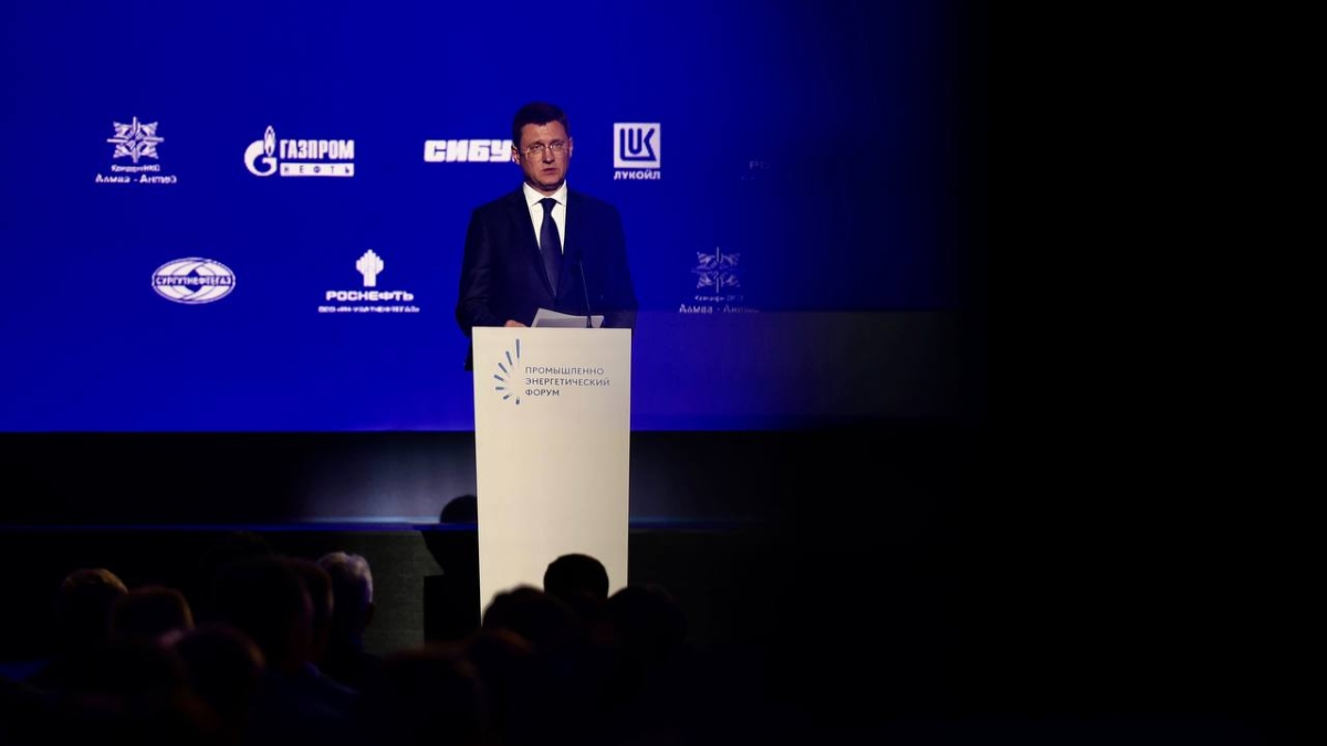 В Тюмени завершился промышленно-энергетический форум TNF-2023