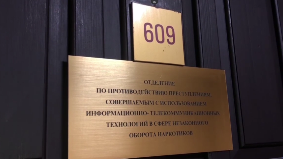 Полицейские задержали тюменку с наркотиками УМВД по Тюменской области