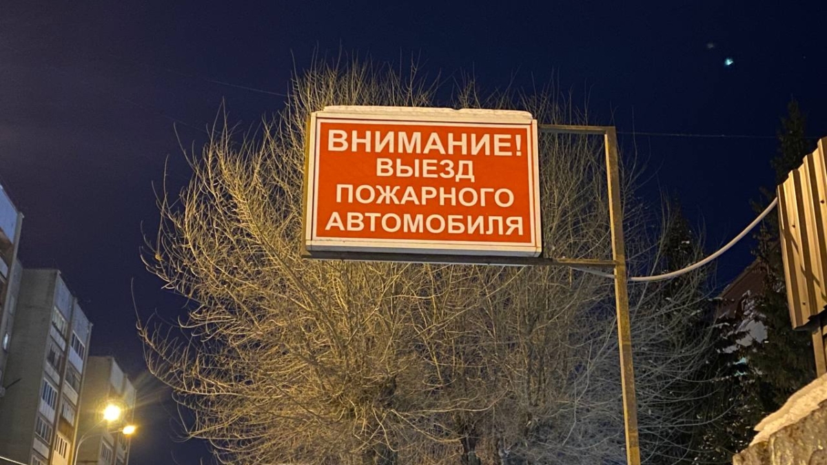 В Тобольске пожарные потушили пожар по улице Ремезова. Огонь охватил 800  квадратных метров