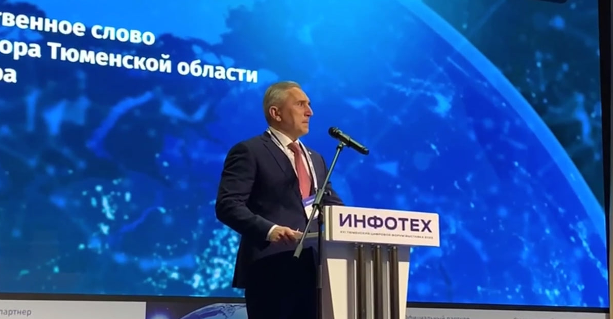 Министры Максут Шадаев и Валерий Фальков приехали на цифровой форум ИА SM-News Тюмень