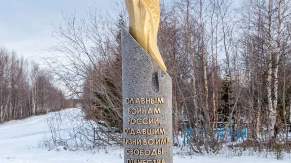 В Салехарде в память о героях СВО установили гигантскую свечу Администрация Салехарда