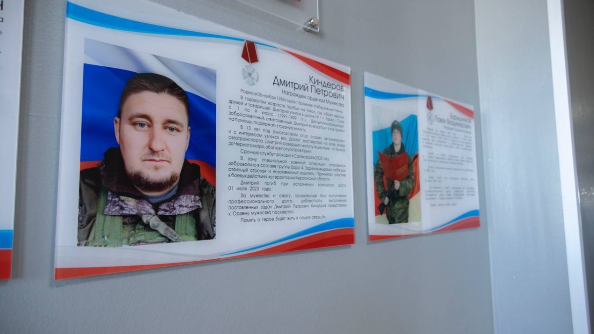 В школах Пуровского района почтили память бывших выпускников t.me/Kolodin89