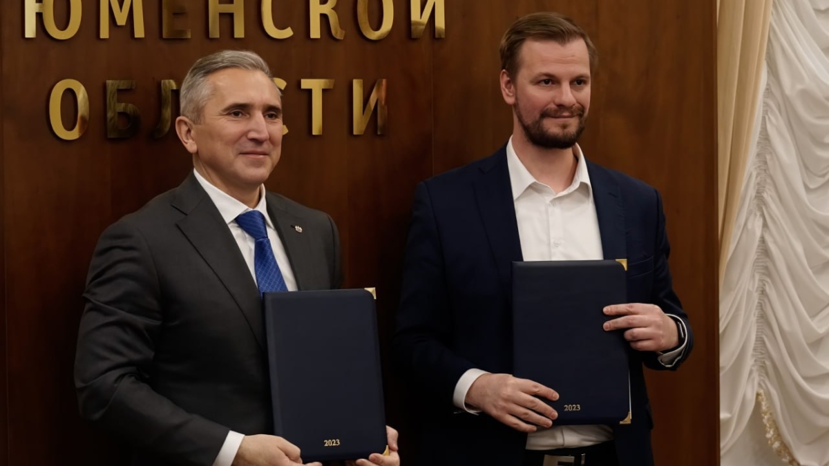 Губернатор Моор и Георгий Будный подписали соглашение о сотрудничестве Информационный центр Правительства Тюменской области